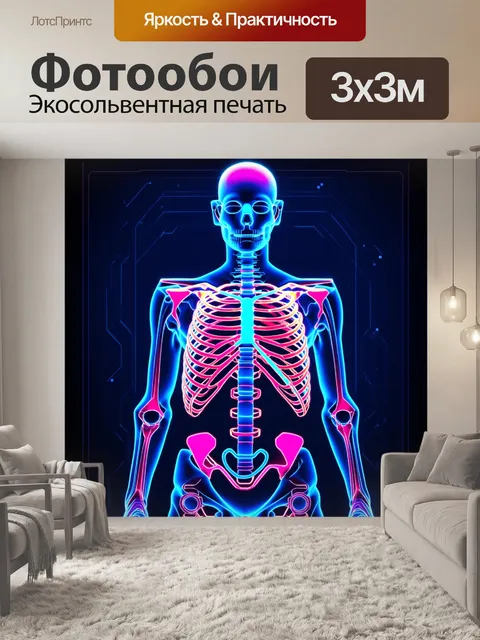 Фотообои арт в стиле техно, где грудная клетка представлена как часть механизма, интегрированного со схемами органов…