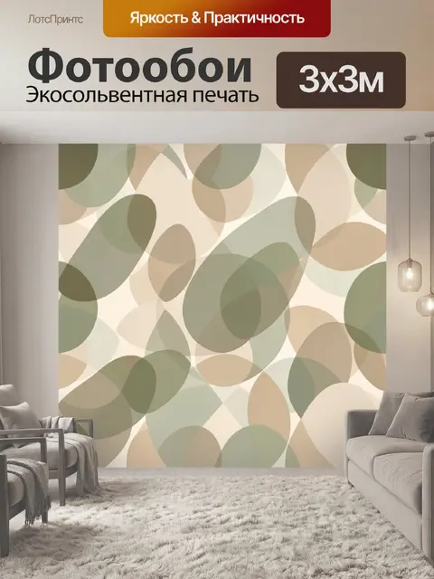 Фотообои Листовые капли в пастельных тонах