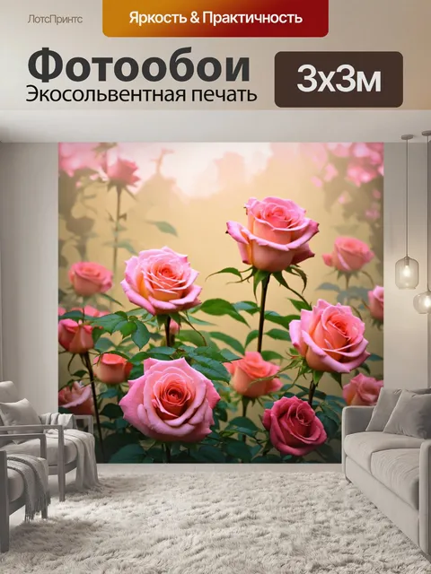 Фотообои розы в стиле иллюстрация, мягкий фон с туманными изображениями роз, импрессионистический взгляд, нежные детали