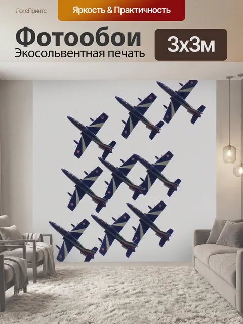 Фотообои Струи