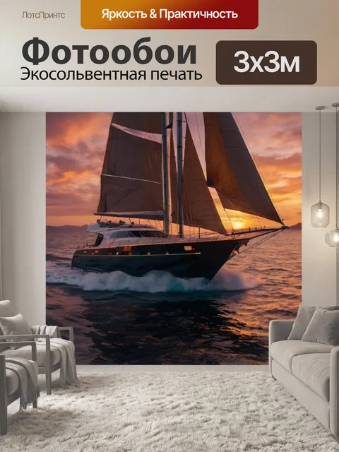 Фотообои огромный дракон с крыльями