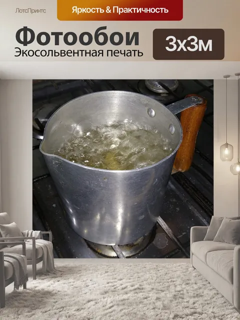 Фотообои Кухня