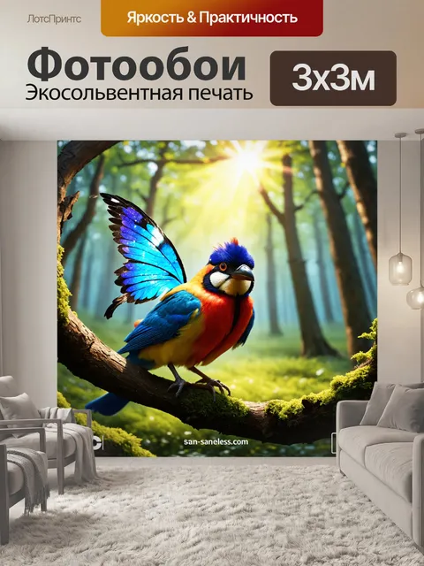 Фотообои чудесная птица из сказки
