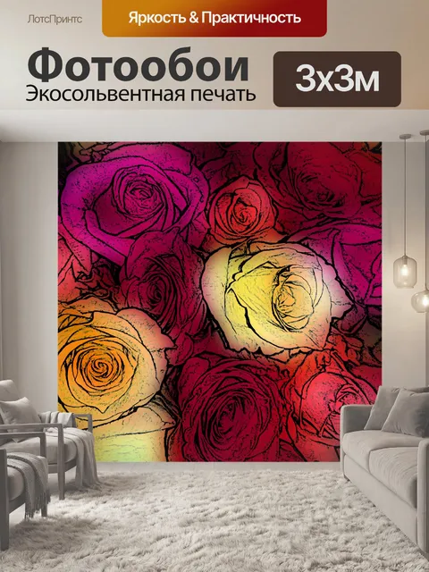 Фотообои Наброшенный букет роз