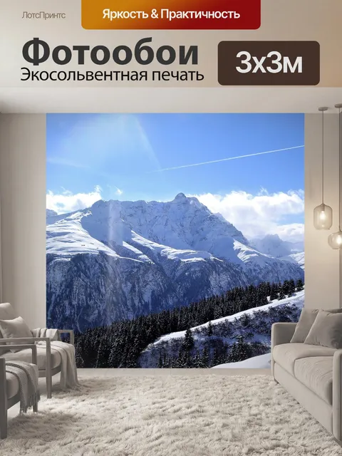 Фотообои Зима