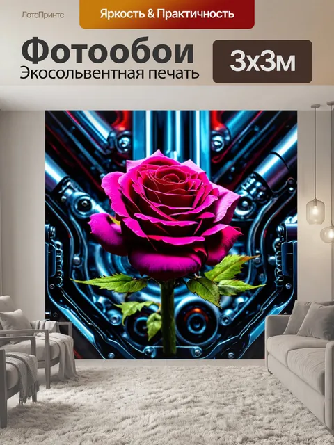 Фотообои розы в стиле киберпанк, текстура металла и стекла, цветы растут из сложных механических устройств