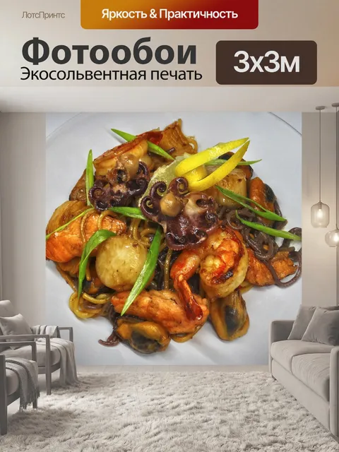 Фотообои Еда