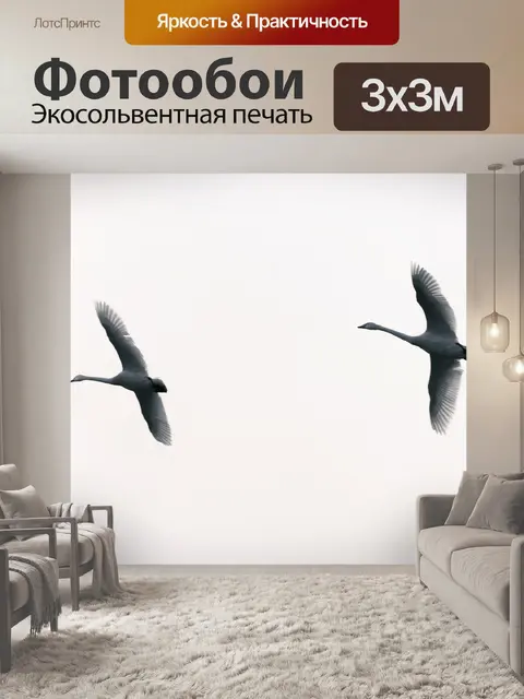 Фотообои Sanmenxia город