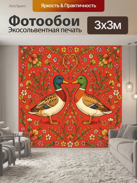 Фотообои Птицы у цветущих ветвей