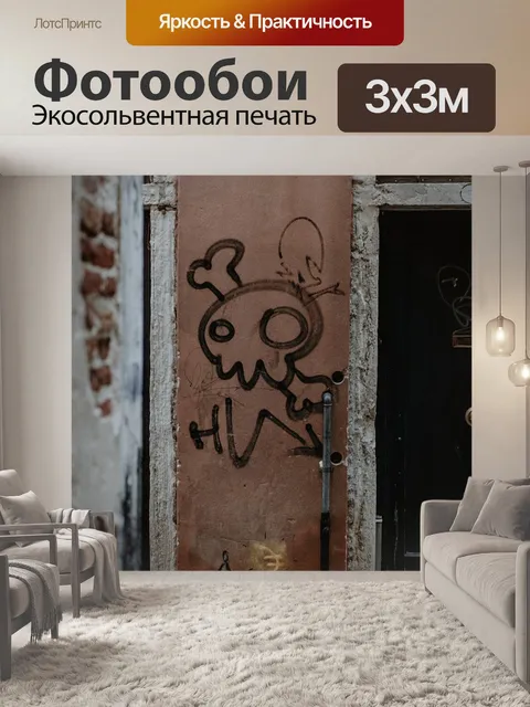 Фотообои Италия