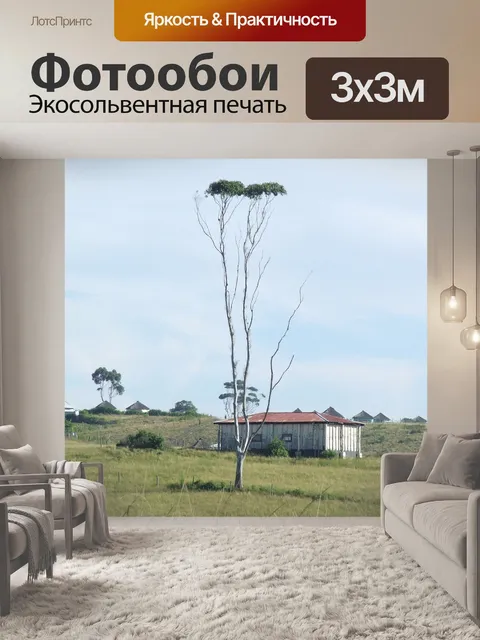 Фотообои Дерево