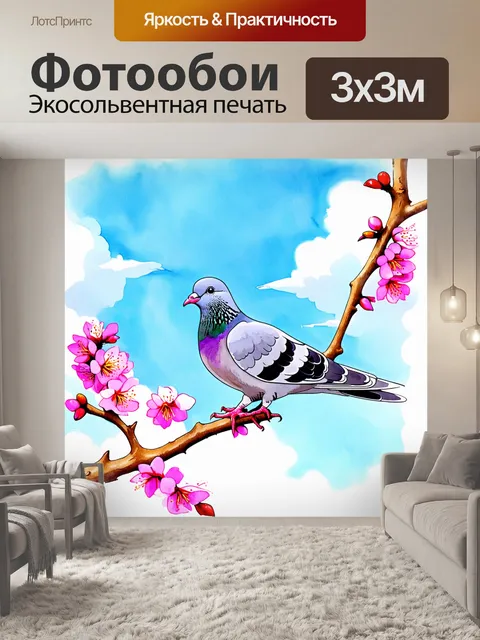 Фотообои птица, голубь, сидящий на ветке цветущей вишни в солнечный день, его перья блестят под лучами света