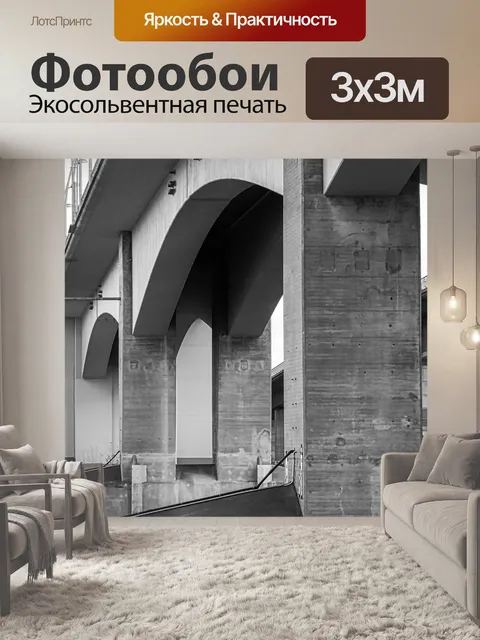 Фотообои Мост