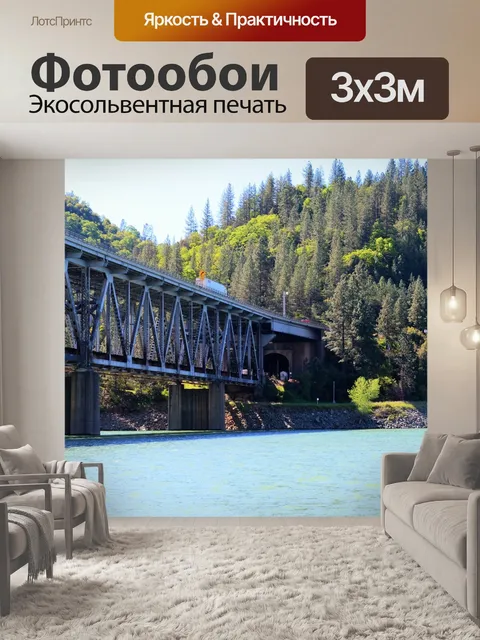 Фотообои Мост