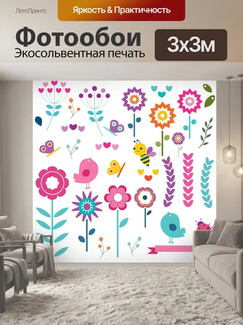 Фотообои Птицы Цветы Природа