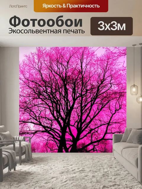 Фотообои Деревья