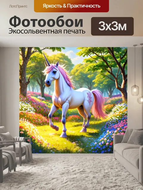Фотообои пейзаж цветущего сада с единорогом, который отражает нежность и красоту