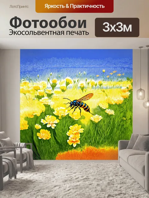 Фотообои на краю цветущего луга оса гребет пыльцу, принимая каждое движение с удивительной точностью и грацией