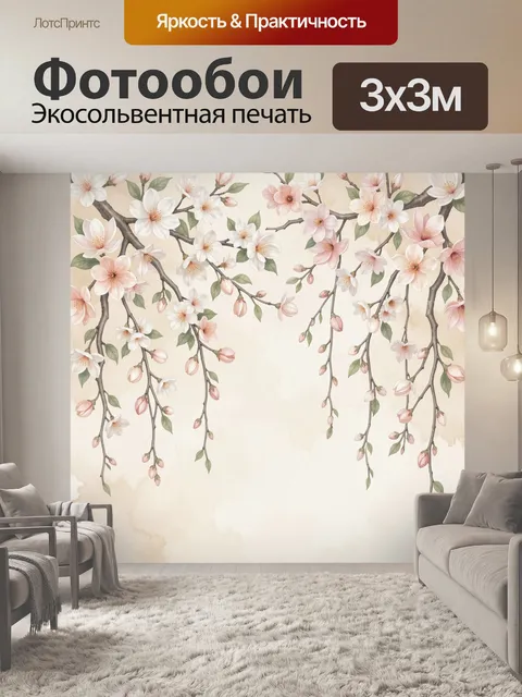 Фотообои Нежные ветви сакуры с цветами