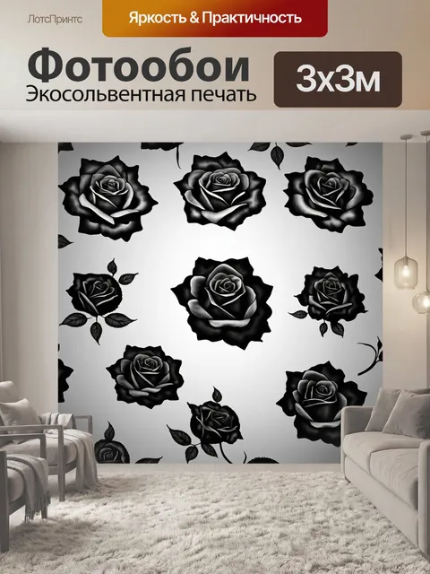 Фотообои розы в стиле рисунок углём, необычные формы роз, угольные линии, создающие волны и вихри, фон в градиенте
