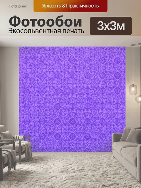 Фотообои Бумага старый образец Винтаж
