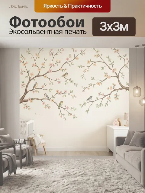 Фотообои Цветущие ветви с птицами