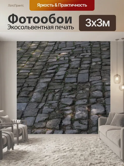 Фотообои Старый асфальтоукладчики