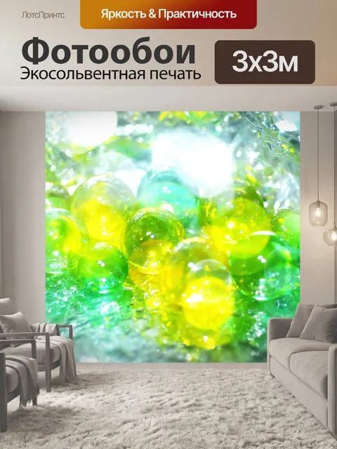 Фотообои Мрамор