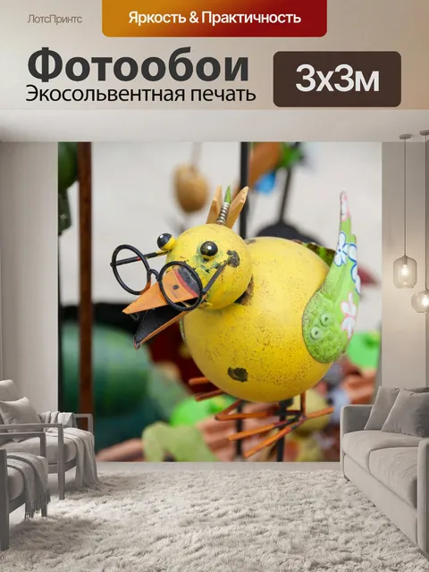 Фотообои Фигура птицы