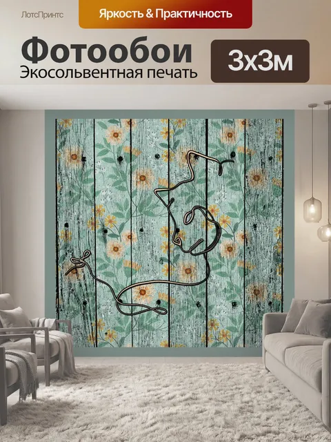 Фотообои плакат штриховой рисунок кошки