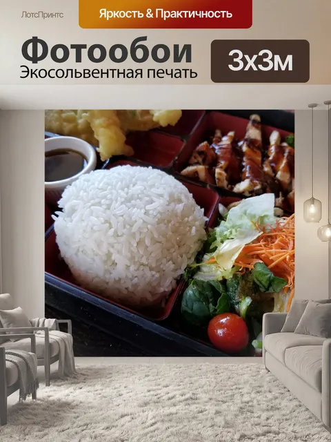 Фотообои Японский ужин Bento Box