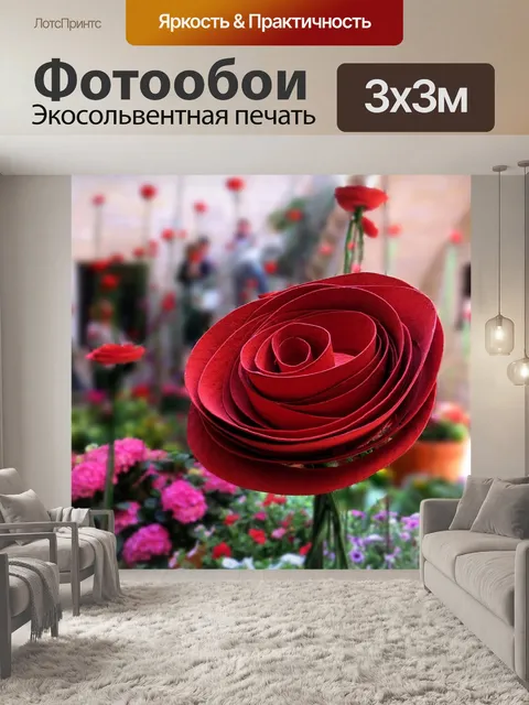 Фотообои Цветы