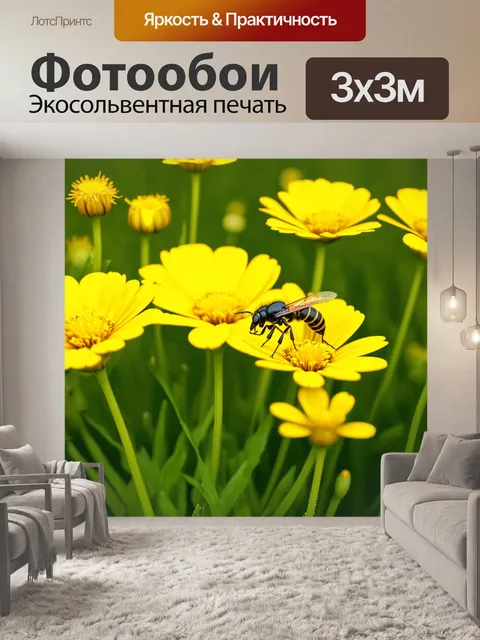 Фотообои в весеннем саду, наполненном яркими цветами, оса собирает пыльцу, создавая гармонию с окружающей природой
