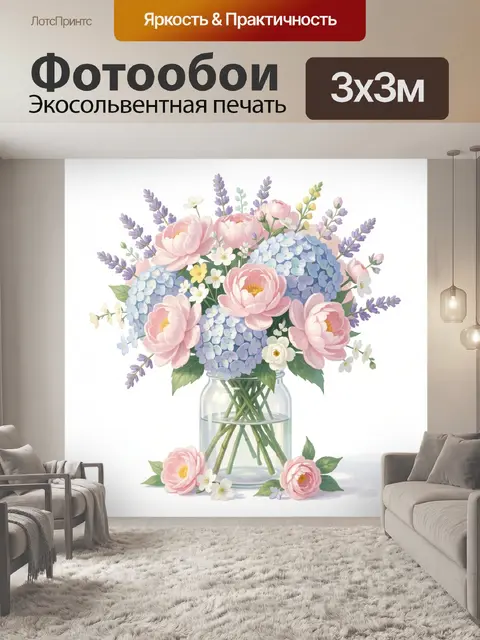 Фотообои Пастельный букет в стеклянной банке