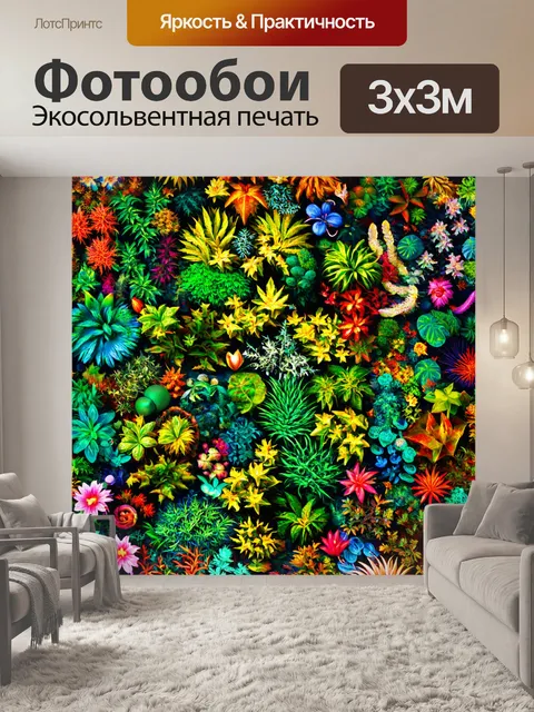Фотообои абстракция в стиле изометрическая иллюстрация, представляющая флору и фауну с сложными формами и цветами