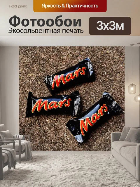 Фотообои Плитка шоколада
