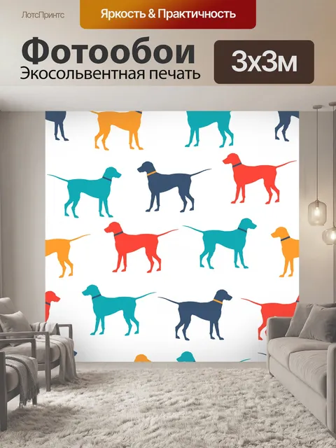 Фотообои Собака обои узор фона