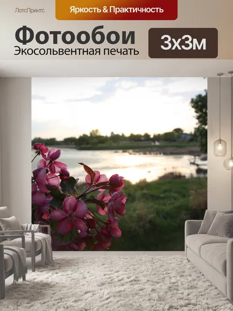 Фотообои Яблоневый цвет