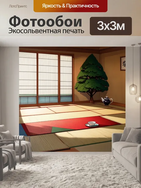 Фотообои японская комната с татами, где свет мягко проникает через шёку (бамбуковую завесу)