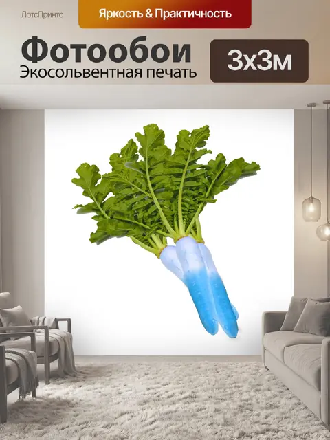 Фотообои Лист