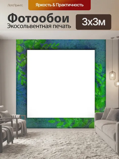 Фотообои Винтажная рамка с цветами