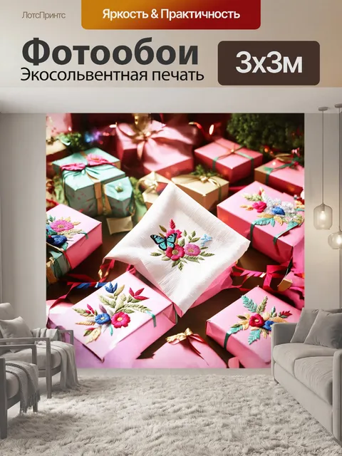 Фотообои нежная бумажная салфетка