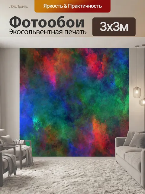 Фотообои Абстрактное искусство текстуры фона