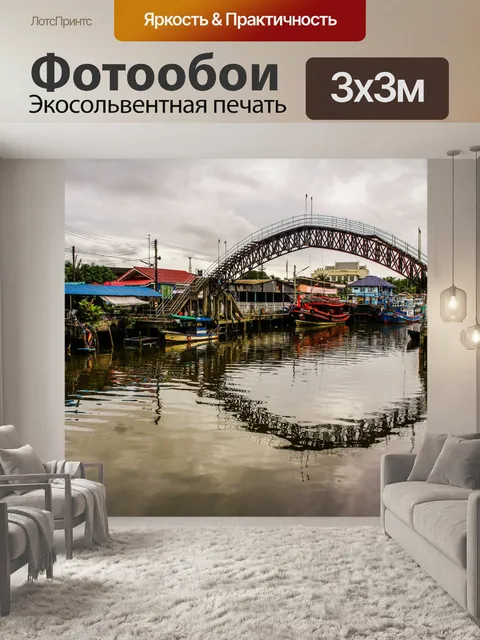 Фотообои Ban Nam Chiao, Трат, Таиланд