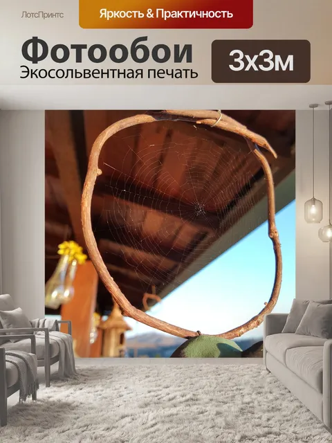 Фотообои Украшение