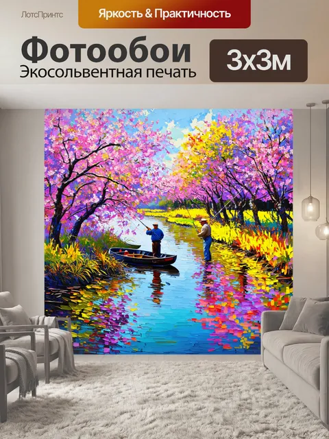 Фотообои река весной с цветущими деревьями по берегам и рыбаками, ловящими рыбу