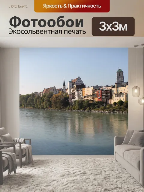 Фотообои Вода