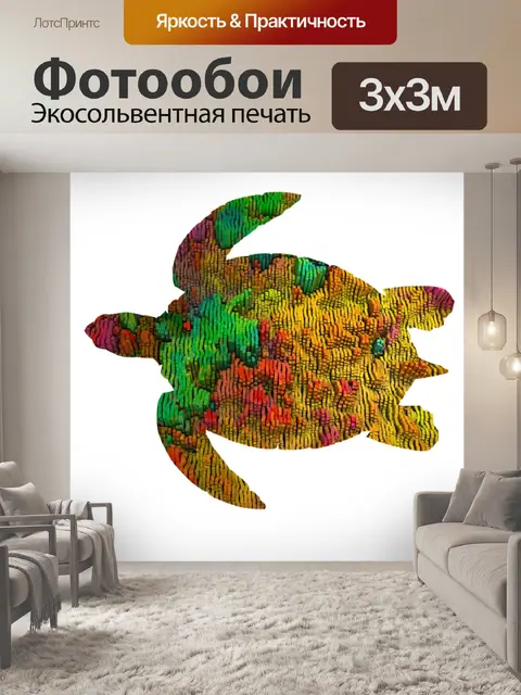Фотообои черепаха животных дикая природа черепахо