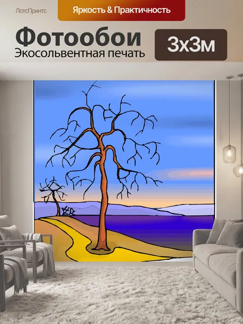 Фотообои Дерево 17