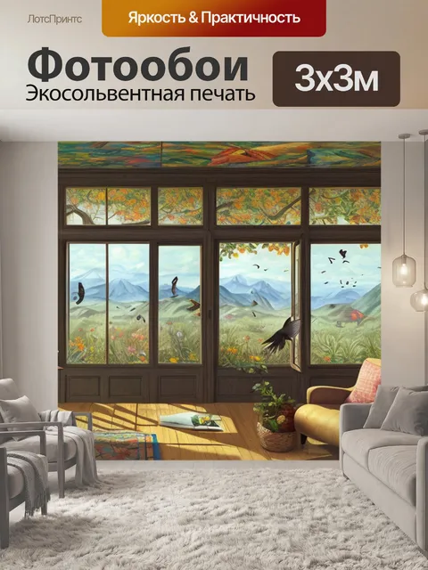 Фотообои с птичками в интерьере